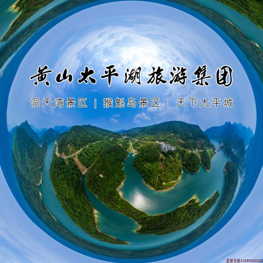 谯城720全景拍摄