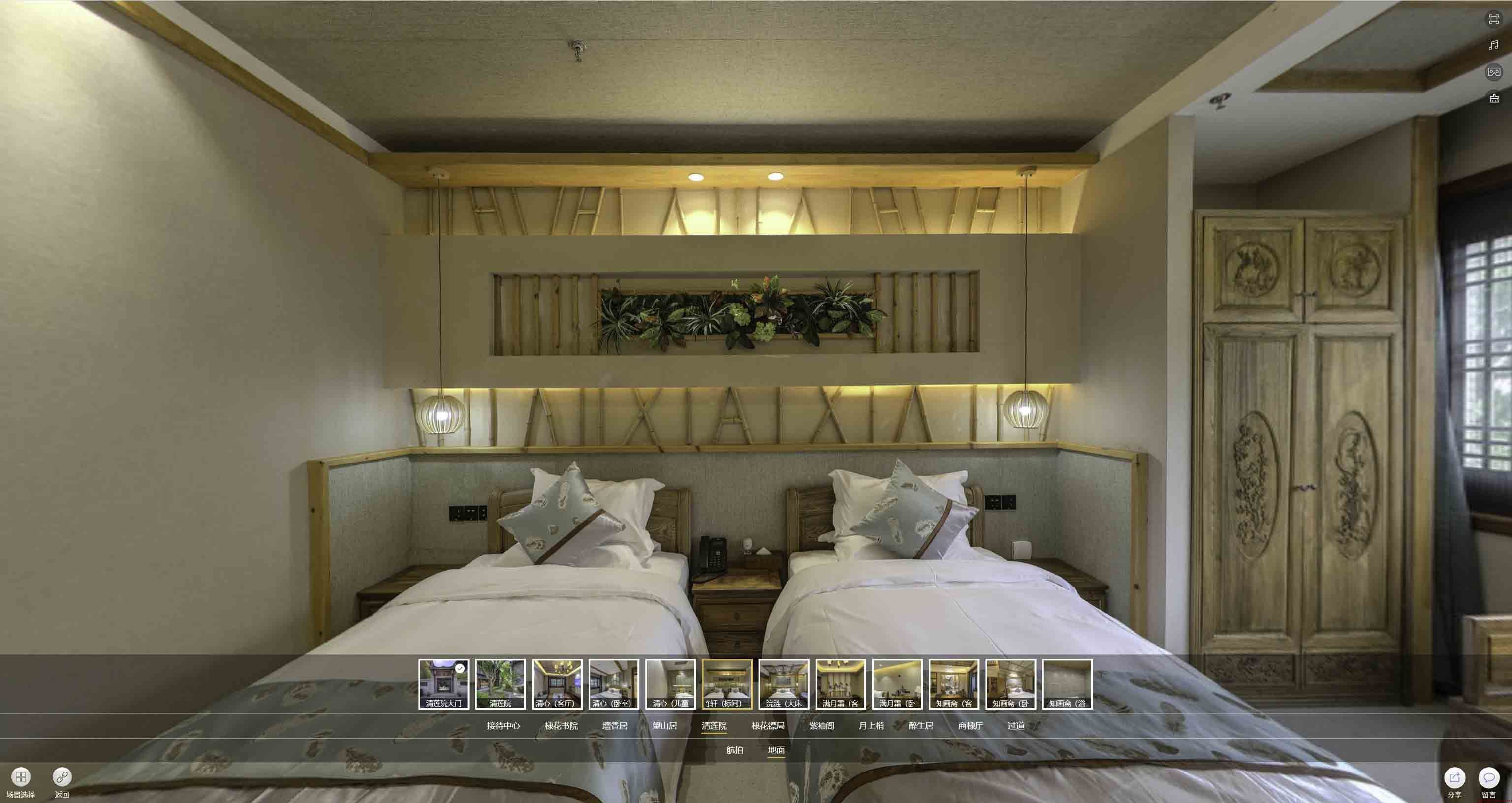 谯城中交长安里VR全景样板间