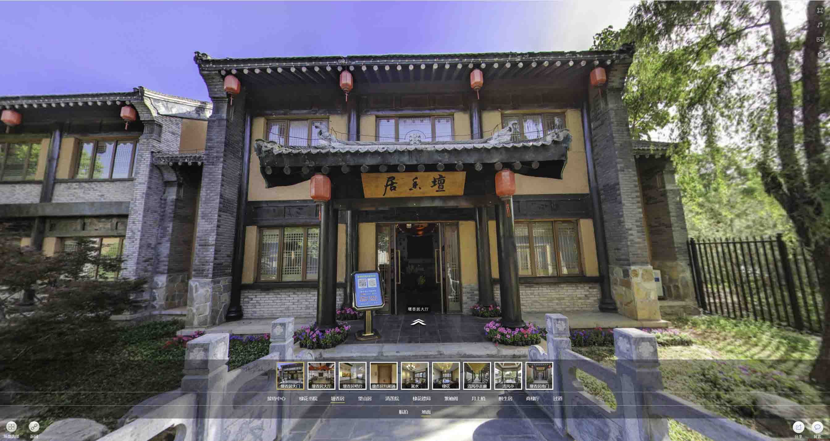 谯城美好蕴育生活馆720全景展示