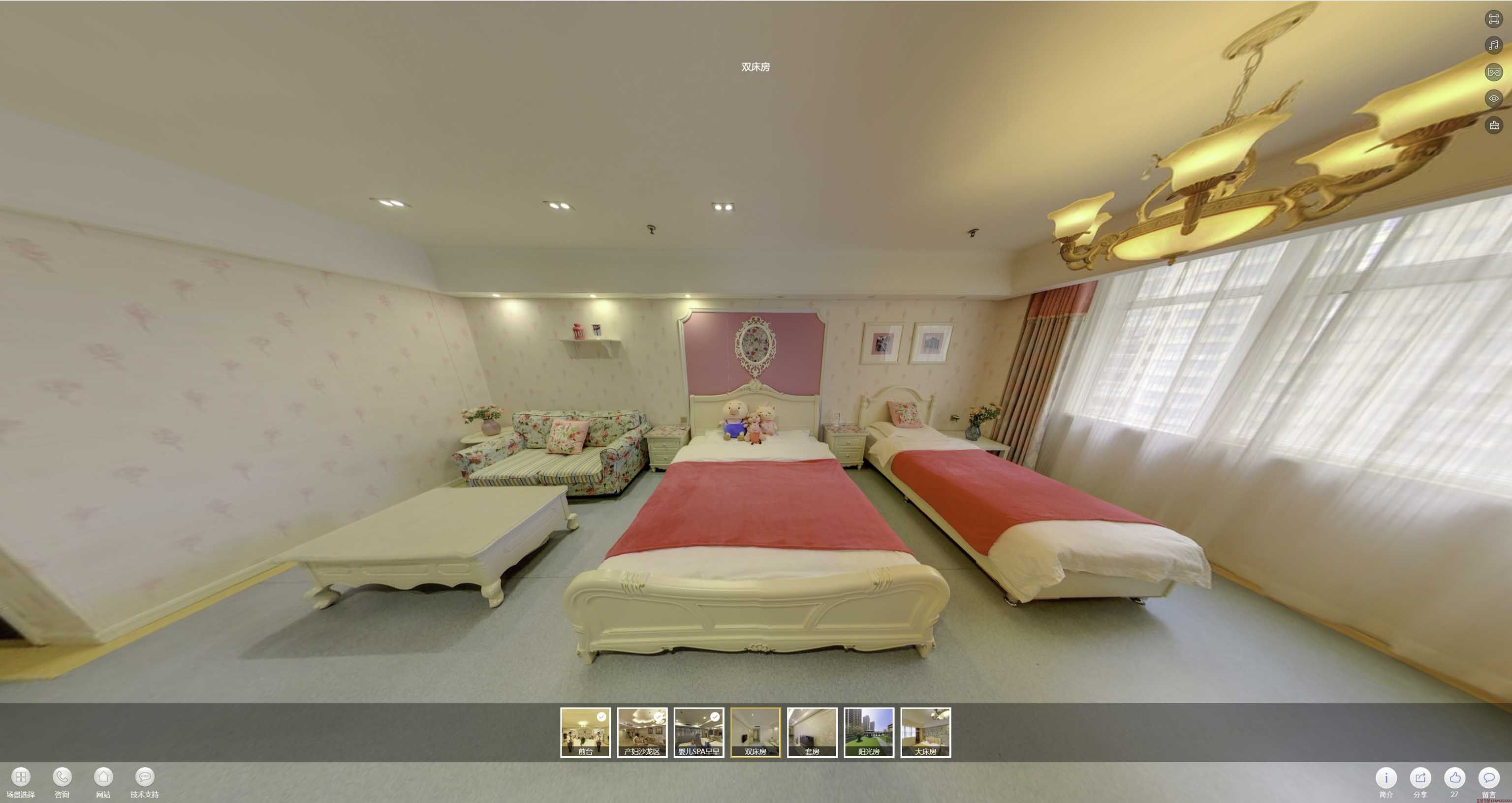 谯城安然月子会所720度全景展示