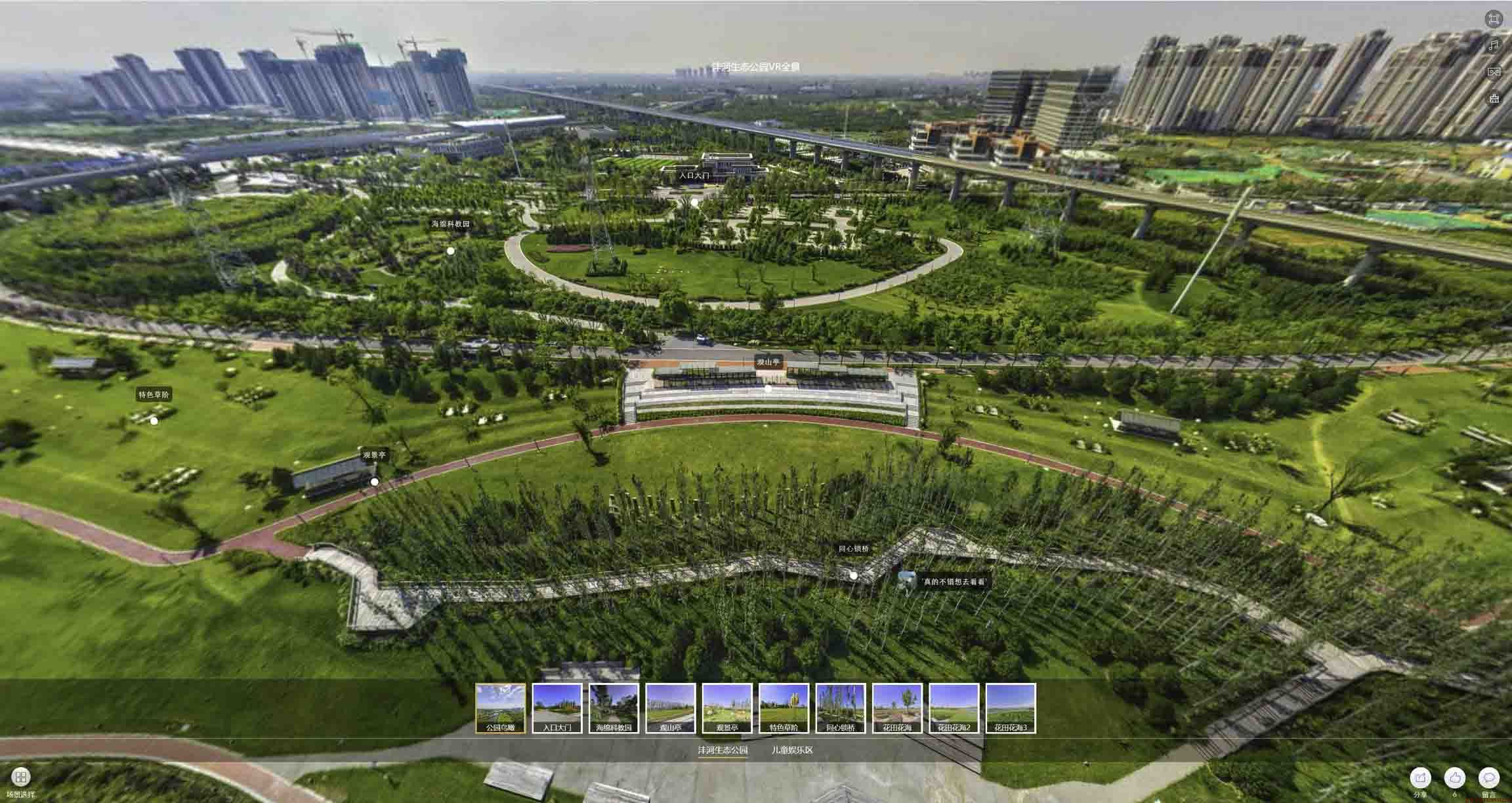 谯城VR全景体验：身临其境的沉浸式感受在手绘地图中的创新应用